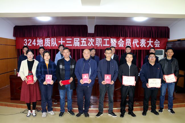 职工代表大会3.jpg