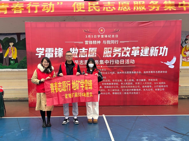 3.5志愿者650.jpg
