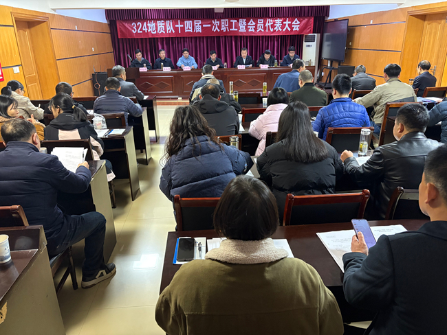 3.31职代会650.jpg