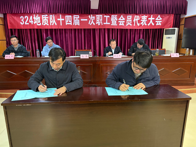 职代会650 3.jpg