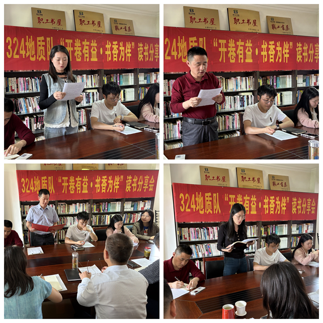 4.23读书分享会650 4.jpg