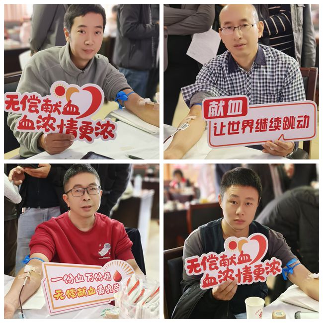 11.12献血650 2.jpg