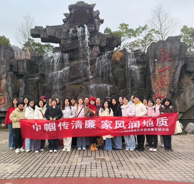 3.家庭助廉.jpg 3.家庭助廉.jpg