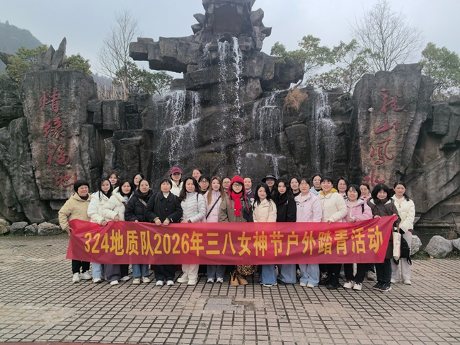 3.9妇女节650.jpg 3.9妇女节650.jpg